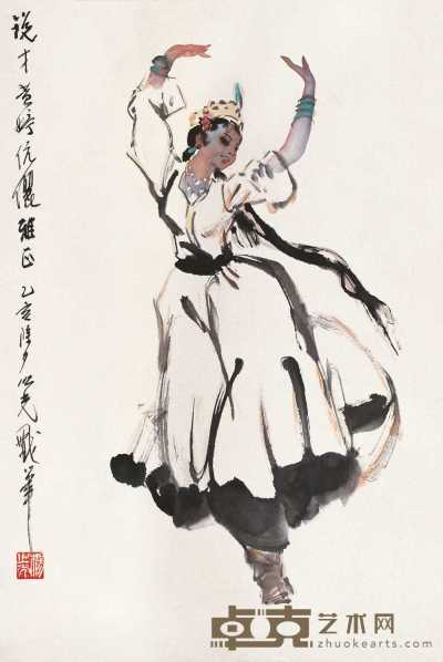 杨之光 乙亥除夕（1996年）作 舞者 镜心 67.6×45cm